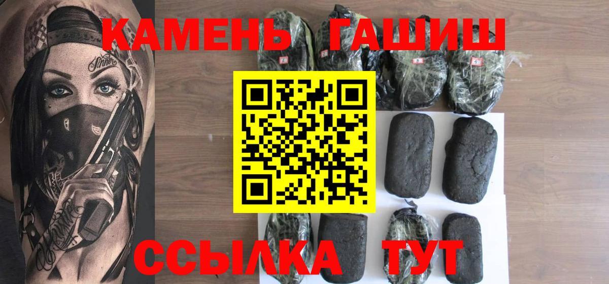 Гашиш  Вход с VPN  Энгельс  ГАШИШ VHQ  Гашиш убойный 