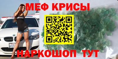 сатива Кинель