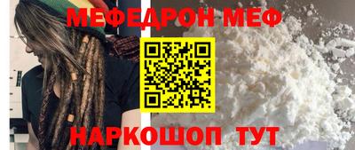 сатива Кинель