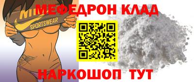 бутик Конаково