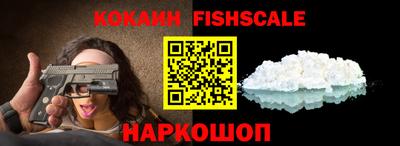 COCAINE Кингисепп