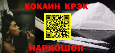 бутик Конаково