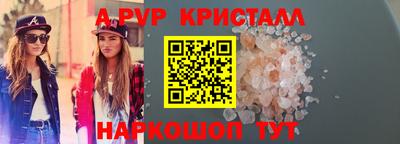 сатива Кинель