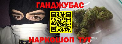 каннабис Комсомольск-на-Амуре
