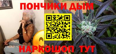 каннабис Комсомольск-на-Амуре
