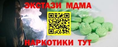 сатива Кинель