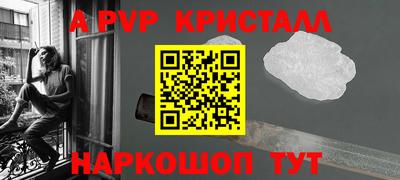сатива Кинель