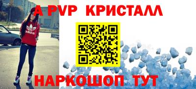 сатива Кинель