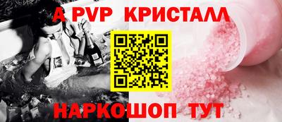 сатива Кинель