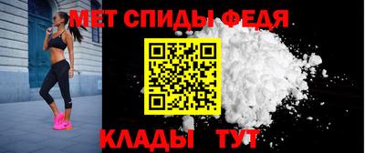 мет Кимры