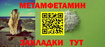 мет Кимры