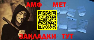 мет Кимры