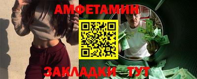 COCAINE Кингисепп