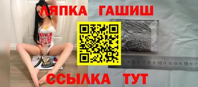 бутик Конаково