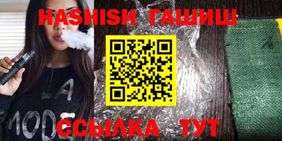 сатива Кинель