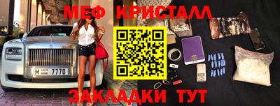 мет Кимры