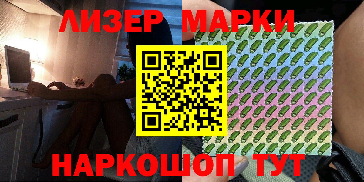 даркнет сайт  Марки N-bome 1,5мг  Марки N-bome 1,5мг  Вход с VPN  Энгельс 