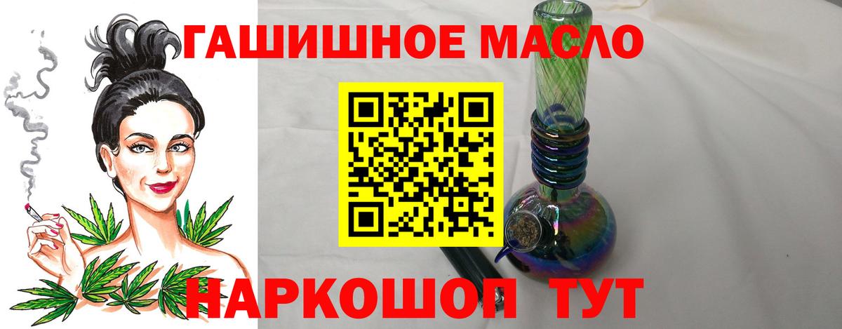 ТГК вейп с тгк Энгельс
