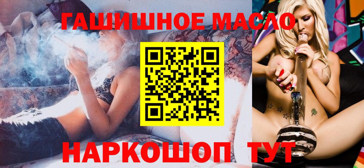 Энгельс  Дистиллят ТГК Wax  Вход с VPN 