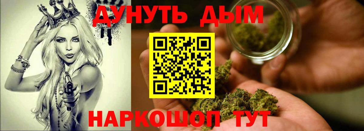 Марихуана планчик  Марихуана THC 21%  Вход с VPN  Энгельс 